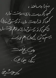 زندگی یعنی.....
