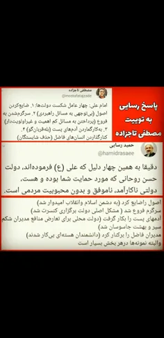 ناک اوت روحانی