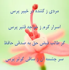 میلاد امیرالمومنین مبارک