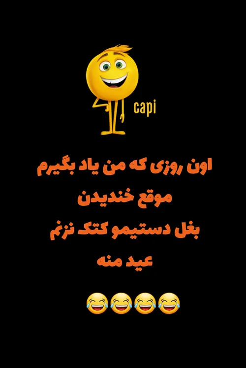 بخدا😂😂