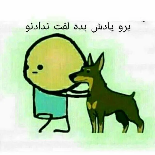 برو