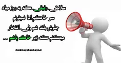 من چاکر اون رفیقیم که 