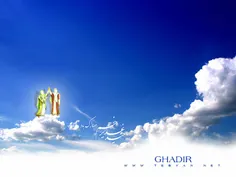 عید غدیر خم پیشاپیش مبارک باد