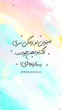 #عکس_نوشته!