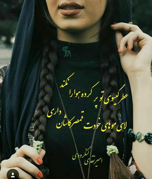 گوناگون hastm_hanooz 26664292 - عکس ویسگون