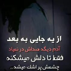 ولی به نظر من