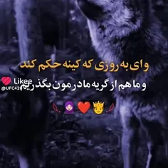 هیچوقت خدا نخواهد  وگرنه نه خود شناسیم نتو هاخلیفه