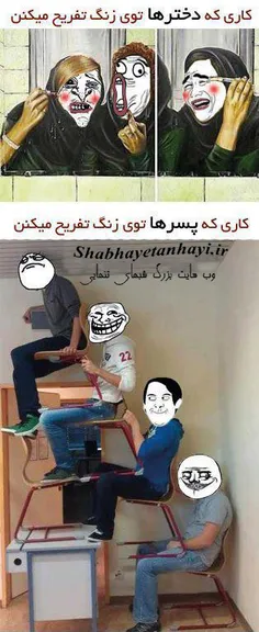 خخخخخ والا