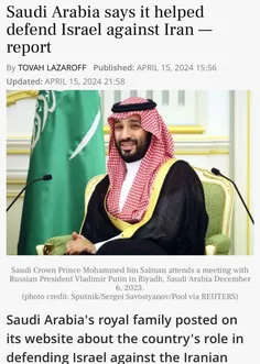 🔺سایت رسمی خاندان سلطنتی سعودی اذعان کرد‌ که عربستان نیز 