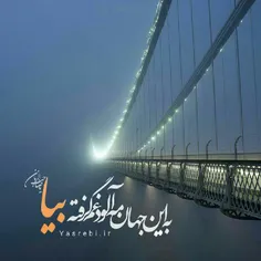 گناهان ما به کنار... بمیرم برای دلت...