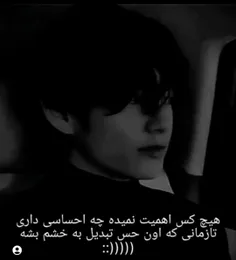 حق🙃💔