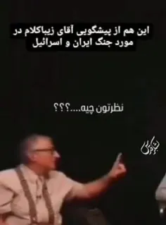 این فرد متوهم باید محاکمه شود