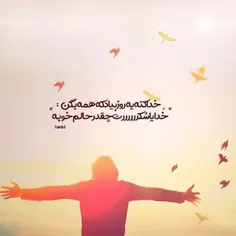 🌹 🌹 من دوستت دارم دیونه #پارت۱۳۰ #(عرفان)