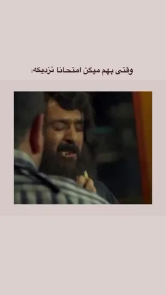 از همین الان آغاز امتحانا رو به شما تسلیت عرض میکنم 😭