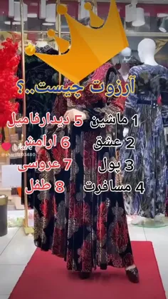 جواب