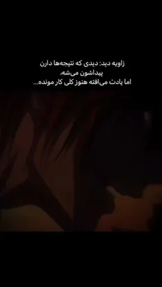 درود❤️‍🔥