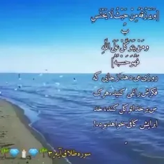 السلام علیک یا بقیه الله العظم ارواحنالهم فدا 