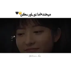 کپی بدون اجازه ممنوع❌️.   پنت هاوس