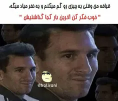 هاهاها