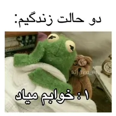 دقیقا 😂😂