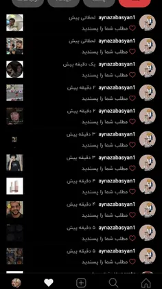 دمت گرم داداش نوکرتم🌷