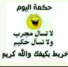 خخخخخخخ واید حلوا ضحکو واندعولی