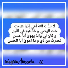 #ثبتنا الله وایاکم #علی ولایة #امير المؤمنين #عليه افضل ا