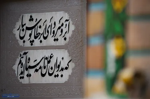 🏪 وقت سلام