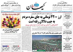 اکونومیست: حالا ایران است که به آمریکا فشار می‌آورد...