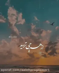 از هرجی ترسید...
دل من سرش اومد...
مثل نداشتن تو..
مثل دور بودن از تو
مثل از دست دادن تو..‌
🤐💔