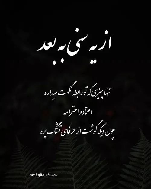 •°ॐहहा 💔ÐѺKĦ†ÅℜGĦÅℳGЇИ😔 कहॐ°•