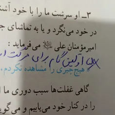 مفاهیم درس