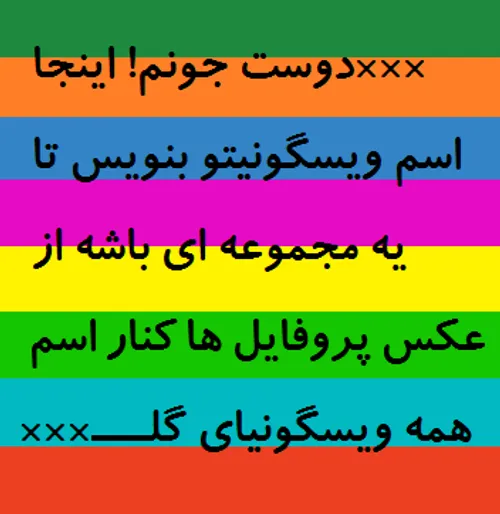 بنویس×