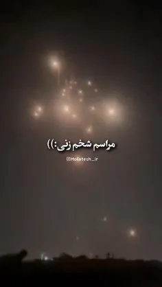 شخم زنی :)😂😂😂😂