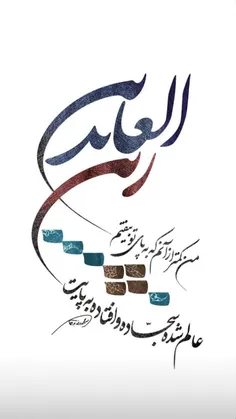 #لبیک_یامهدی #ظهور_نزدیک_است #لبیک_یا_مهدی #لبیک_یاحسین #