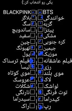 لازم نیست بگی خودم میدونم همشو انتخاب کردم