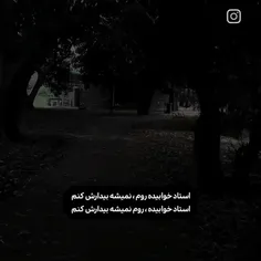 اینه قدرت ویرگول 🗿😂