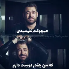 هیچ وقت نفهمیدی😔 💗