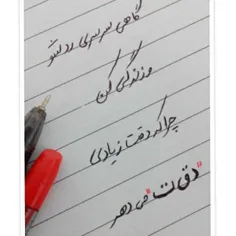 #گـاهـی....!