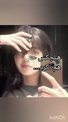 ادیت خودممم✨🎀🌕💫