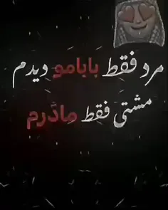 سلامتی مامان بابا ها