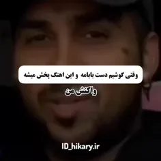 حق..😂🤲😐