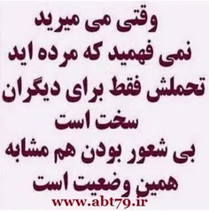 یه آدمایی هم هستند که هیچ وقت ترکت نمیکنن
