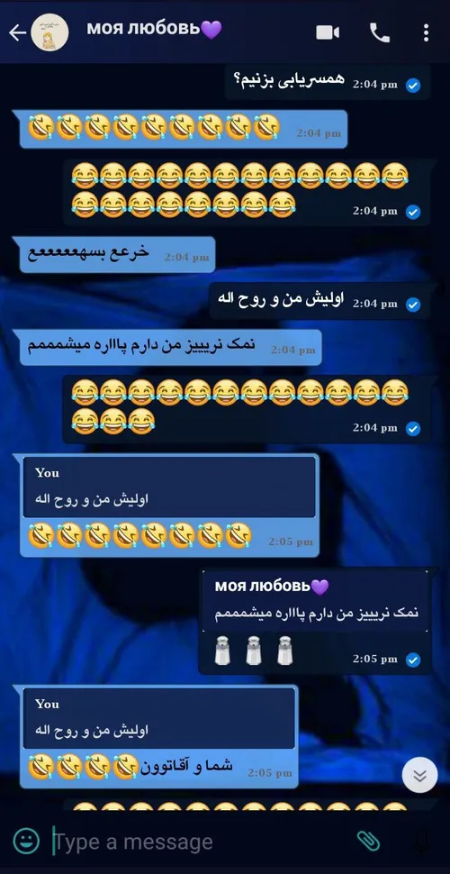 چت من و بهترین و تک ترین رفیقم😅