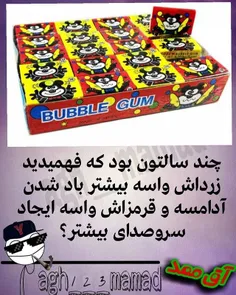 منم الان فهمیدم 😂😂😂