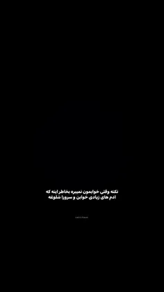 ✞لایک یادت نره✞