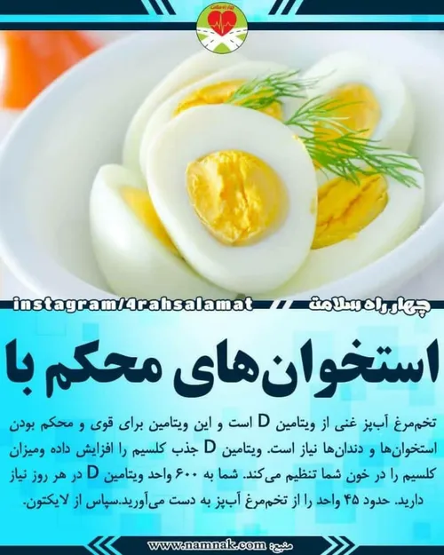 بخونید