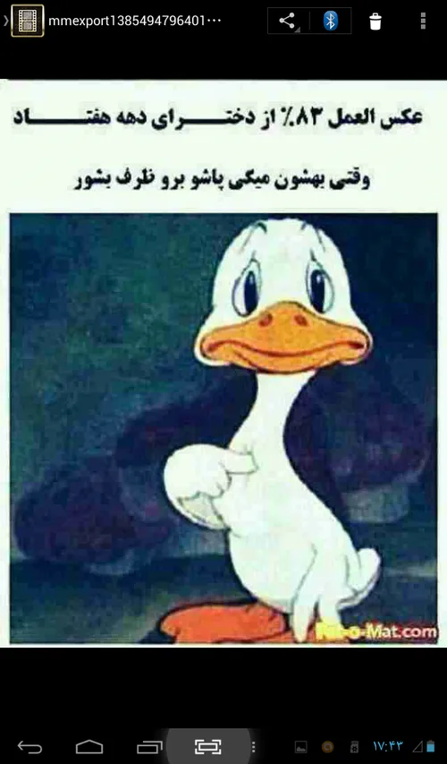 دهه هفتادی ها