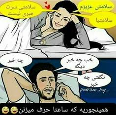 نصف شارژ همینجوری میره😉 😄