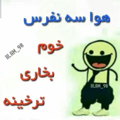 خخخ